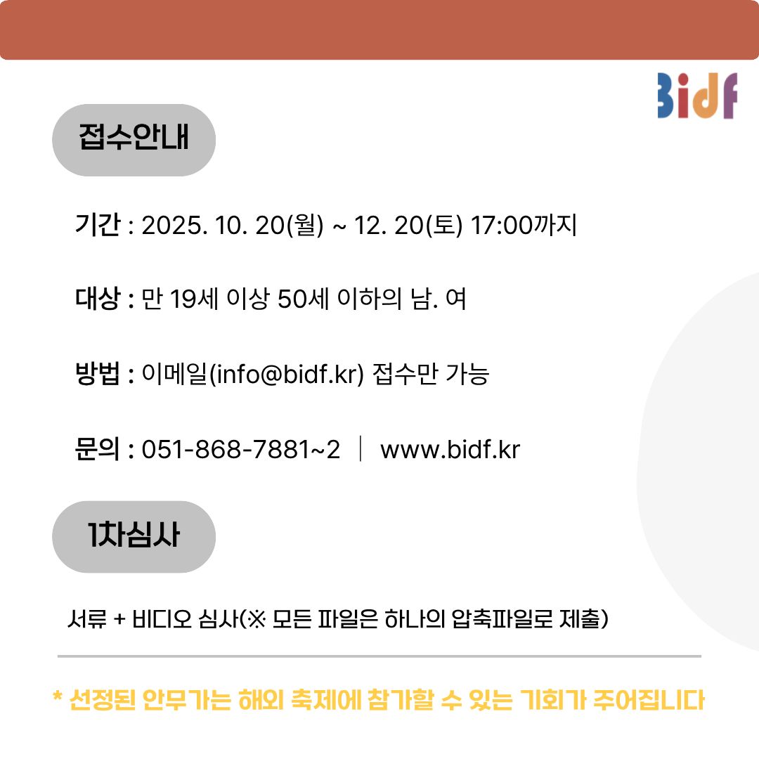 8c2510151611421bc7a44abaa08f9f3e_1765246996_4479.jpg 8c2510151611421bc7a44abaa08f9f3e_1765246996_4479.jpg