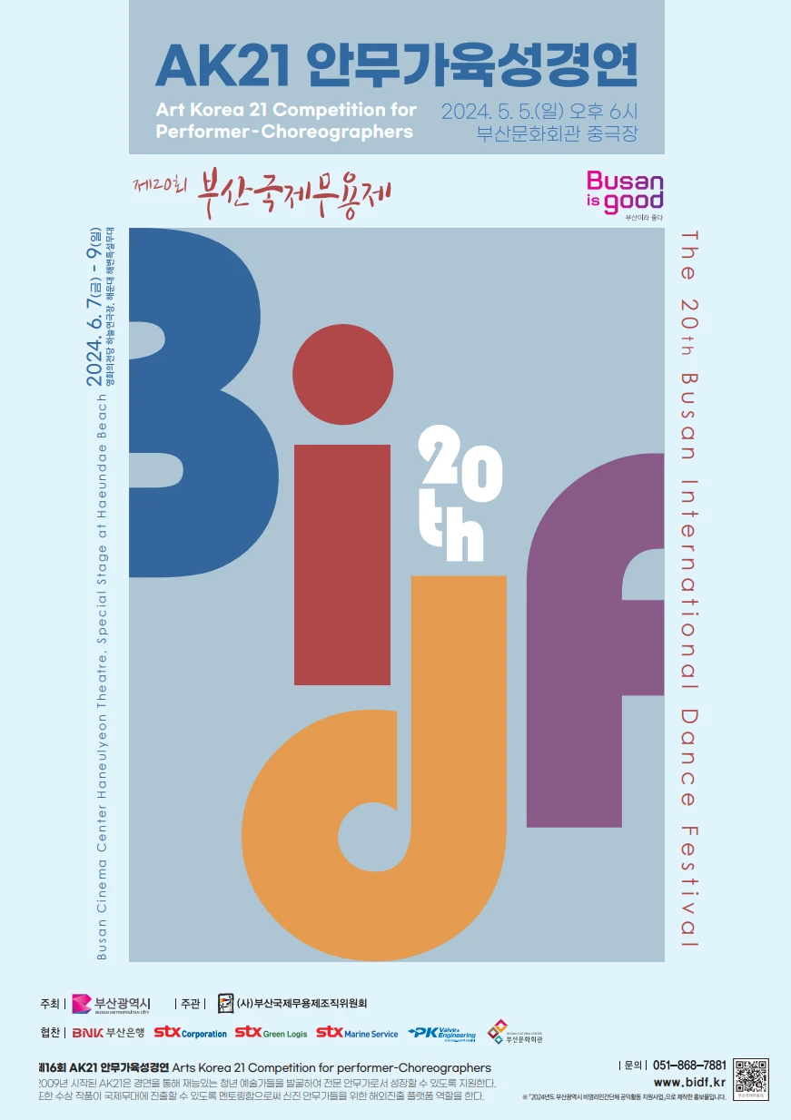 ak21포스터