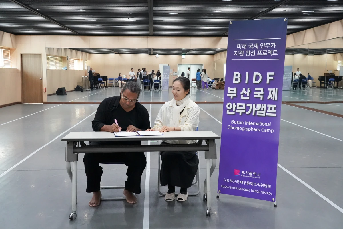 안무가캠프