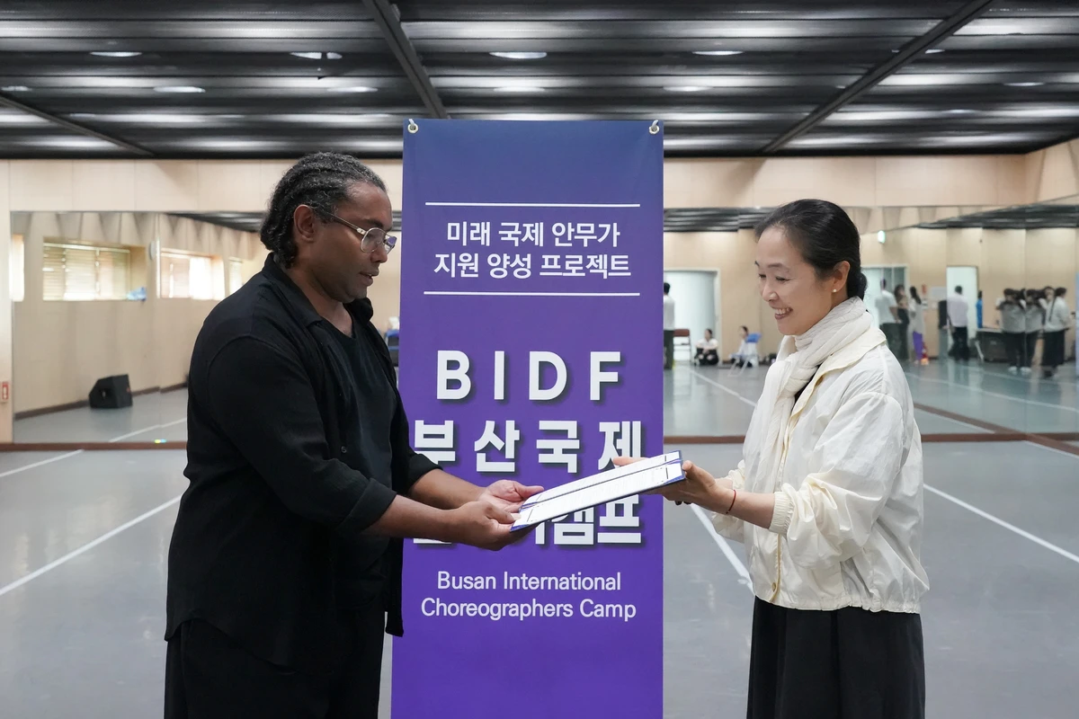 안무가캠프