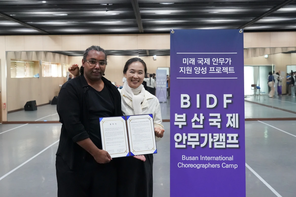 안무가캠프