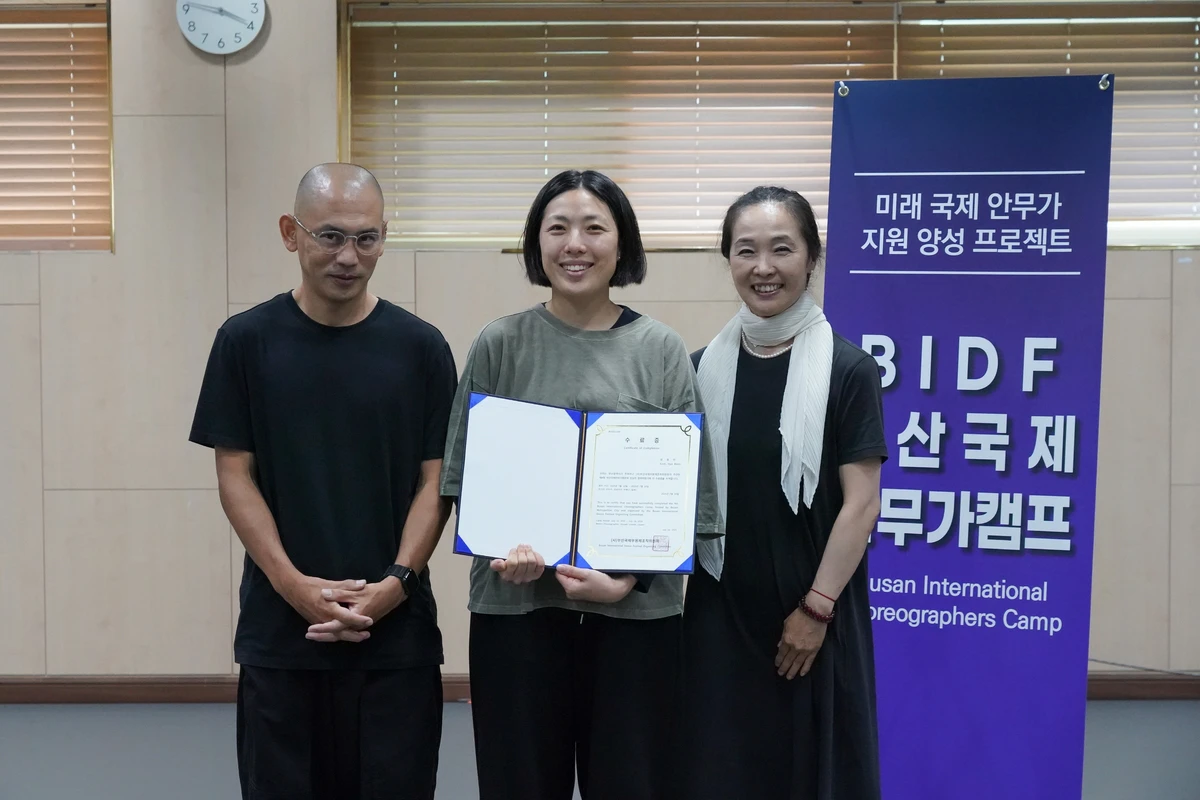 안무가캠프