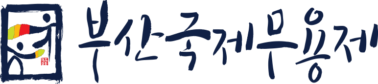 무용제 로고