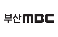 부산mbc