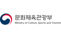문화체육관광부로고