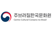 주브라질한국문화원로고
